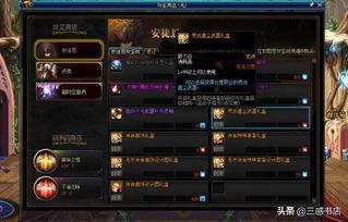 逆徒志龙最新爆料,揭秘娱乐圈背后的惊人真相