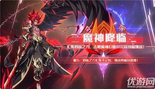 星神皮肤最新爆料手游,神秘力量觉醒，炫酷特效震撼来袭！