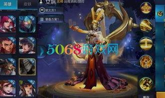 赛季最新爆料王者英雄,神秘爆料，全新战力觉醒！